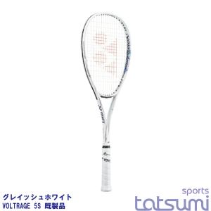 【YONEX（ヨネックス）】【グレイッシュホワイト】ボルトレイジ5S VOLTRAGE 5S 既製品...