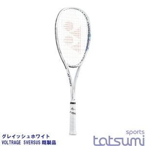 YONEX（ヨネックス）】ボルトレイジ8S VOLTRAGE 8S 既製品 VR8S