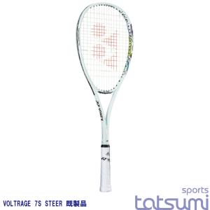 YONEX（ヨネックス）】ボルトレイジ8V VOLTRAGE 8V 既製品 VR8V