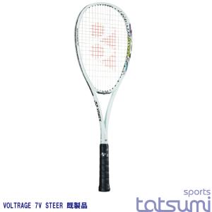 YONEX（ヨネックス）】ボルトレイジ8S VOLTRAGE 8S 既製品 VR8S