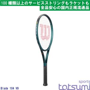 SNAUWAERT(スノワート)】HI-TEN 100R ハイテン 100R【国内正規品