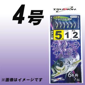 ケイムラ スキン サビキ 7号 3枚セット ケイムラサビキ : FISHING