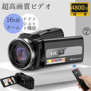 ビデオカメラ 4K WIFI機能 4800万画素...の商品画像