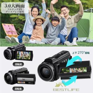 ビデオカメラ 4K WIFI機能 4800万画...の詳細画像2