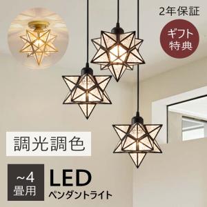 ペンダントライト おしゃれ 1灯 シーリングライ...の商品画像