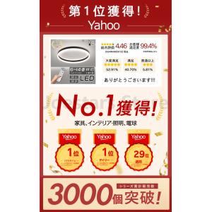 シーリングライト led 6畳 照明器具 おし...の詳細画像1