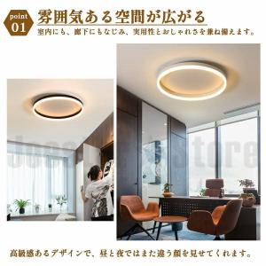 シーリングライト led 6畳 照明器具 おし...の詳細画像5