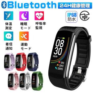 スマートウォッチ 日本製センサー おしゃれ 体温 iPhone Android 睡眠検測 着信通知 健康統計 歩数計 IP67防水 通話機能 アラーム プレゼント健康管理