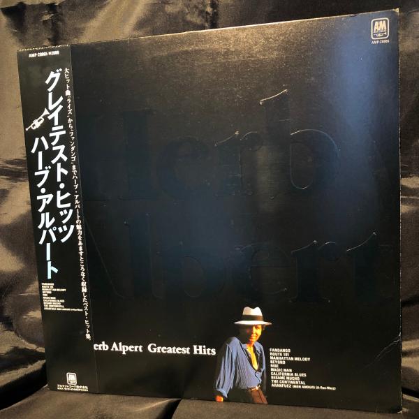 Herb Alpert  / Greatest Hits LP  A&amp;M Records