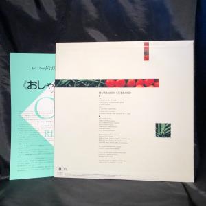 Hubbards Cubbard / Hubb...の詳細画像1