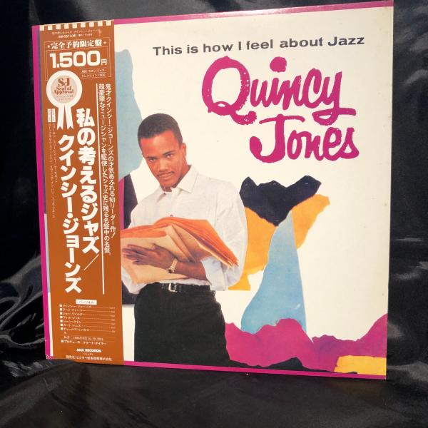 Quincy Jones / This Is How I Feel About Jazz  LP M...