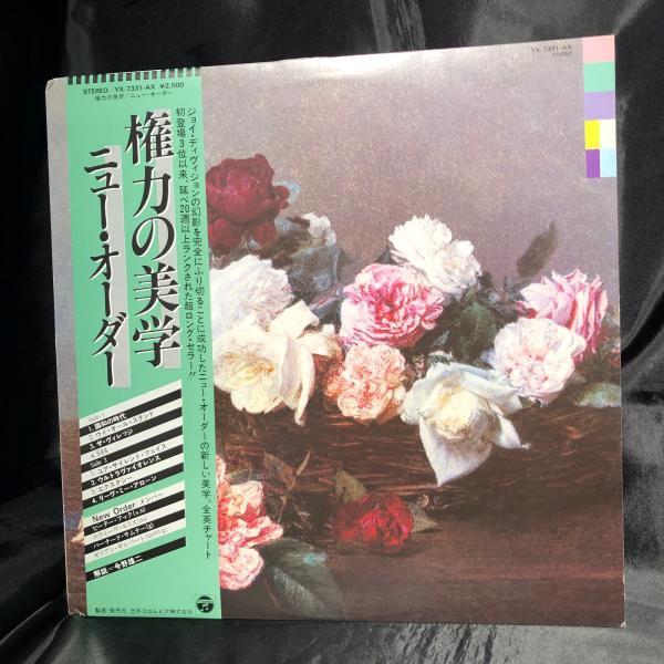 New Order / Power Corruption &amp; Lies 権力の美学  LP Fact...
