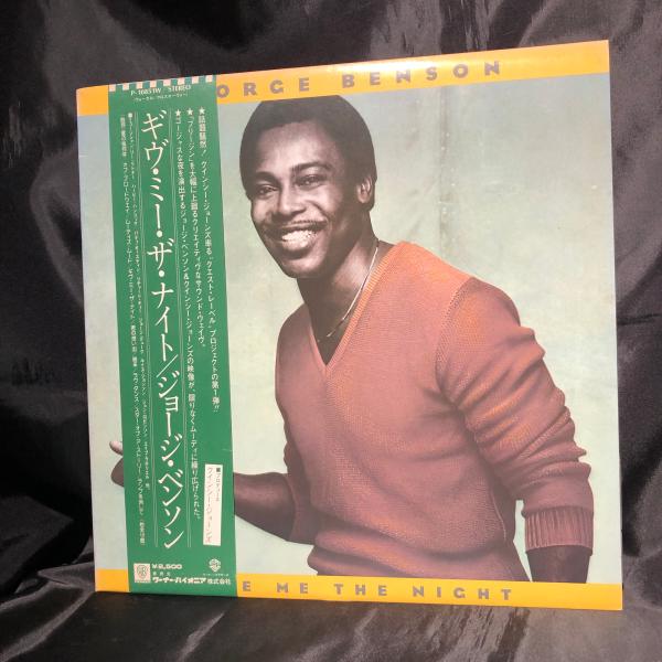 George Benson  / Give Me The Night LP Warner Bros....