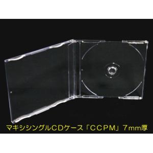 マキシシングルCDケース：10個｜tatsutaya