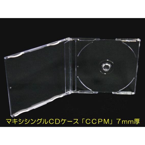 マキシシングルCDケース：200個