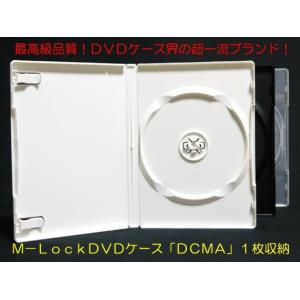4枚収納ブルーレイケース：1個（メール便発送対応商品） : TATSUTAYA