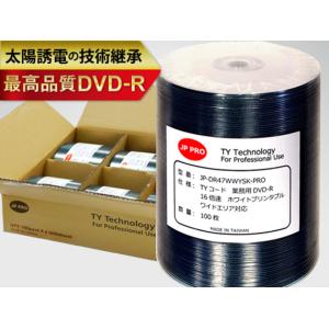 TY Technology DVD-R（インクジェットプリンター対応・ワイドエリア・プリンタブル）：100枚｜tatsutaya