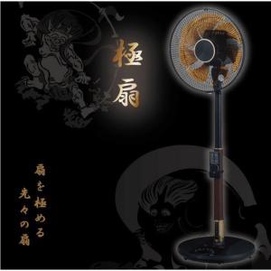 扇風機 ユアサプライムス 極扇 YT-DVJH3427YFR DCモーター搭載 ハイリビング 音声操作 コトバdeファン イオン消臭機能 イオニシモ搭載