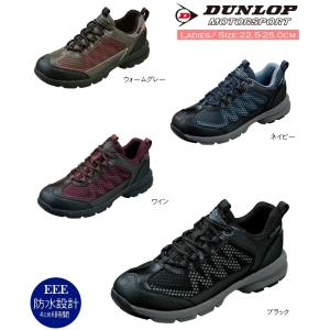 防水設計 DUNLOP ダンロップ アーバントラディション レディースウォーキングシューズ