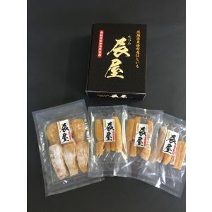 干し芋 茨城 紅はるか 国産 天日干し 丸干し 飴色 800g 無添加 乾燥芋