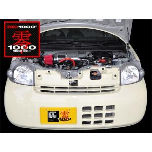 零1000（ZERO1000） パワーチャンバー K-Car ラパン CBA・DBA-HE22S