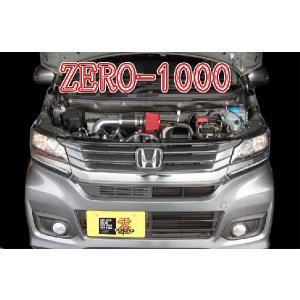ZERO-1000 ホンダ N WGN DBA-JH1.2 S07A（ターボ） パワーチャンバー K-Car｜tatsuyasp