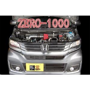 ZERO-1000 ホンダ ライフターボ CBA-JB7 P07A (ターボ) パワー 