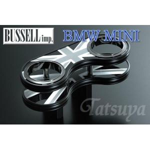 BUSSELL MINI専用センタードリンクホルダー ブラックジャック BMW ミニ（R50.R53...