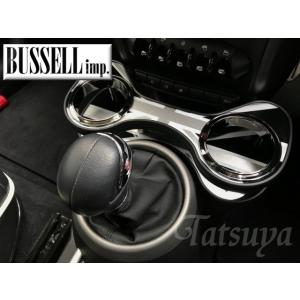 BUSSELL MINI専用センタードリンクホルダー ブラックジャック BMW ミニ（R60)クロス...