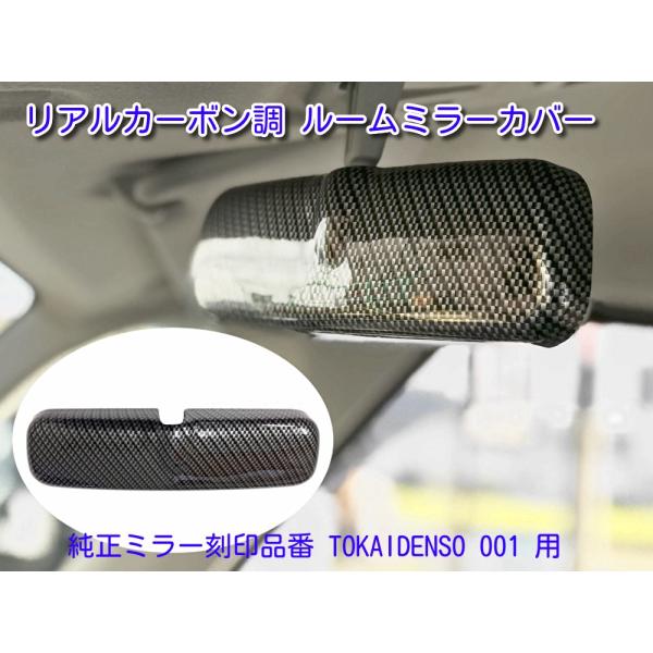 スズキ パレットSW H21.9〜H25.2 MK21S 純正ミラー刻印品番 TOKAIDENSO ...