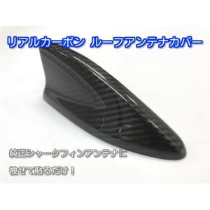 トヨタ ハリアー/ハリアーハイブリッド U60系 純正シャークフィン