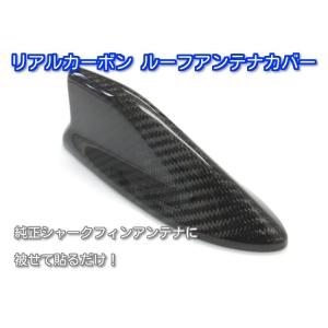 トヨタ アルファード・ヴェルファイア 30系 後期 純正シャークフィン