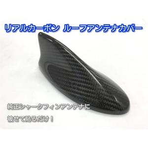 トヨタ純正 ルーフアンテナ (ルーフシャークアンテナ) オーリス 180系