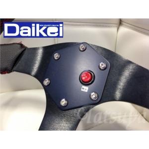 ダイケイ DAIKEI プレートホーンボタン アルマイトブラック・レッド