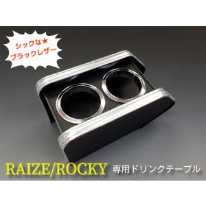 ダイハツ タントカスタム 05/06〜 L350S.360S 車種専用フロント