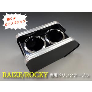 ダイハツ タントカスタム 05/06〜 L350S.360S 車種専用フロント