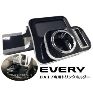 スズキ エブリィバン DA17V エブリィワゴン DA17W ウインドー