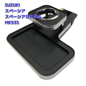 ギャルソン 【レビュー特典対象】MK53S スペーシア/カスタム