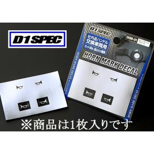 Works Bell SRD Kit SRD-A1 フェアレディZ RZ34用 WORKS BELL/ワークスベル SRDキット RZ34フェアレディZ用 A1