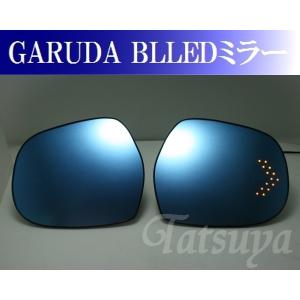 トヨタ ランドクルーザープラド TRJ/GRJ/KDJ120系 2004〜2008 GARUDA ブルーワイドドアミラー LEDウインカー内臓ミラーヒーター付 保安基準対応品｜tatsuyasp