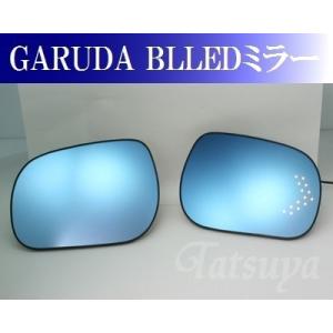 トヨタ ラッシュ J200E.J210E 2006〜 GARUDA ブルーワイドドアミラー LEDウ...