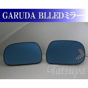 トヨタ ハリアー ACU30.35 2003〜2009  GARUDA ブルーワイドドアミラー LE...