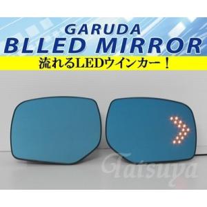 スバル XV GP7 GARUDA ブルーワイドドアミラー LEDウインカー内臓シーケンシャルタイプ ヒーター付 保安基準対応品｜tatsuyasp