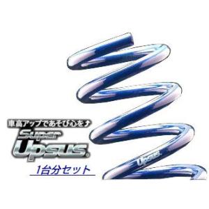 ESPELIR ホンダ N-BOX+ JF2 4WD  S07A H24/7〜 H-8898 エスペリア スーパーアップサス １台分セット｜tatsuyasp