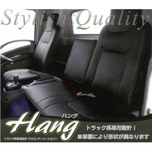 ダイハツ ハイゼットトラックジャンボ S500P・S510P ブラック Hang