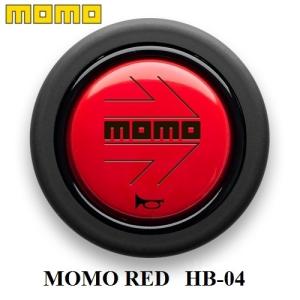 MOMO ホーンボタン HB-04 MOMO RED（モモ レッド） センターリングなしステアリング専用｜tatsuyasp