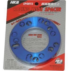 HKB レーシングワイドスペーサー 8mm ブルー HK-46 4穴5穴共用 P.C.D.100／1...