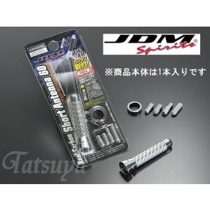 JDM リアルカーボンショートアンテナ 100mm ブラックカーボン
