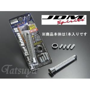 JDM リアルカーボンショートアンテナ 100mm ブラックカーボン