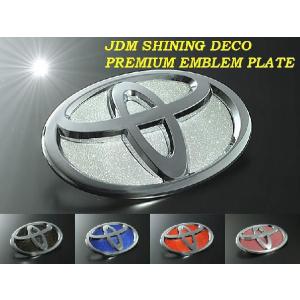JDM シャイニングデコ プレミアムエンブレムプレート トヨタ クラウン
